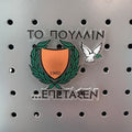Magnet - To pullin epetasen