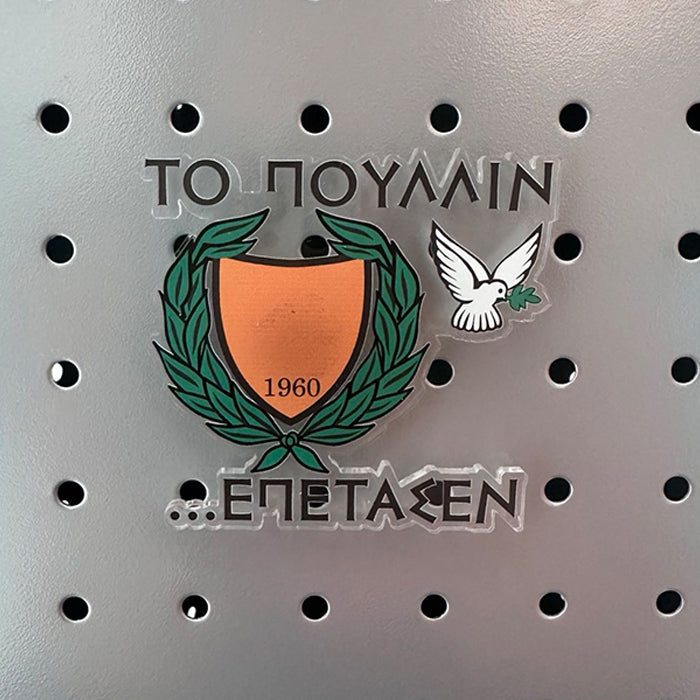 Magnet - To pullin epetasen