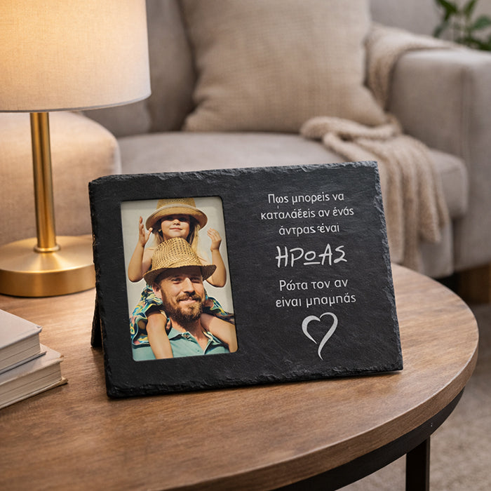 Stone Frame for Engraving